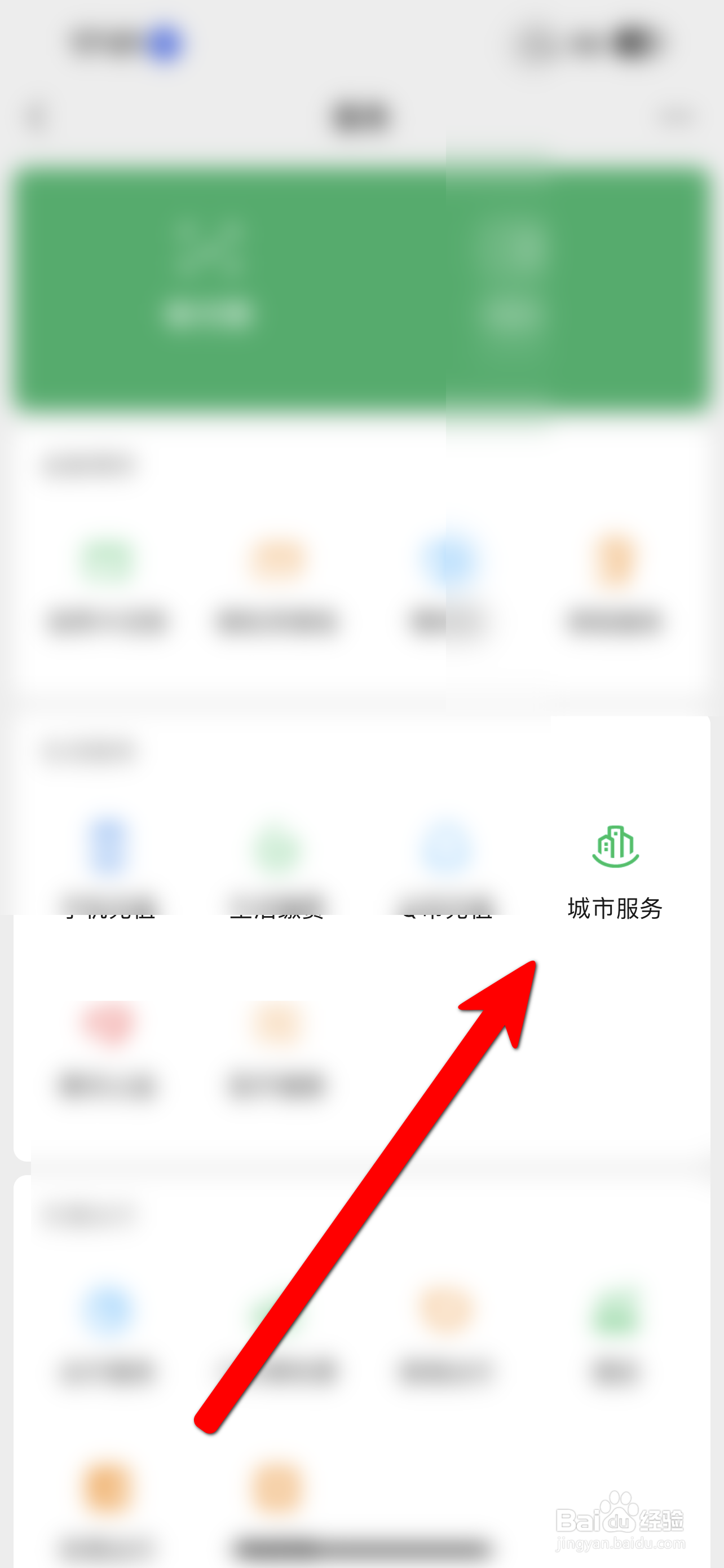 驾驶证到期如何换证