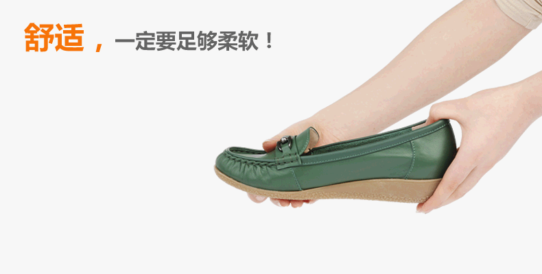 怀孕应该穿什么样的鞋——小武生活