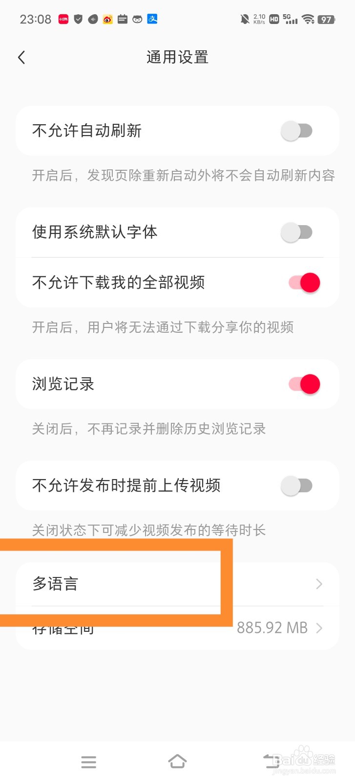 小红书怎么切换成英文模式?