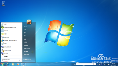 Windows 7操作系统如何关闭Telnet客户端功能