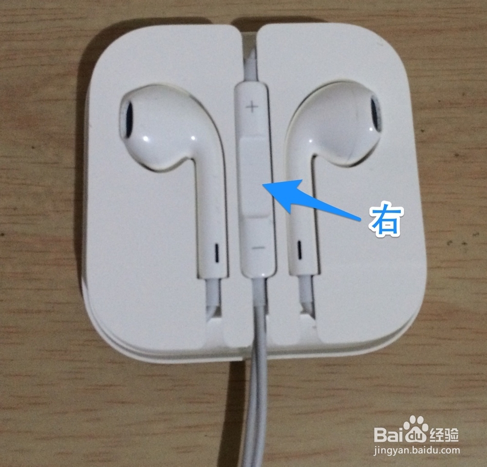 苹果5s耳机怎么缠 苹果5s耳机怎么装