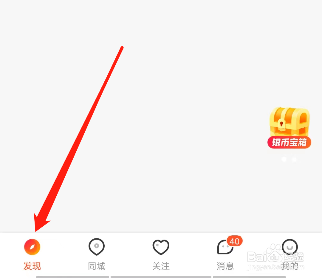 一直播怎样查看二次元直播