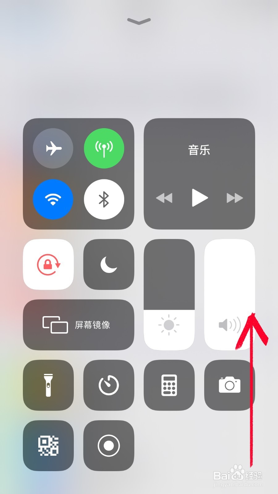 IPhone 6s 如何录屏的同时录制声音