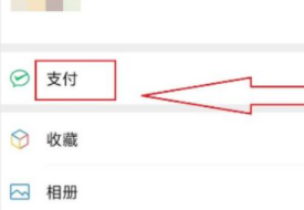 群接龙商家不退款怎么办