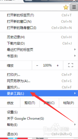 谷歌浏览器怎么改编码,谷歌浏览器编码设置教程
