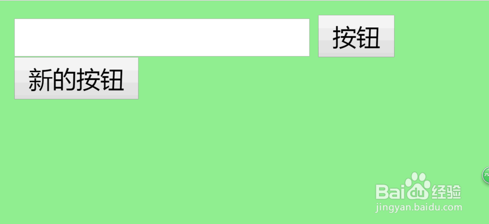 js增删改查的四种方法