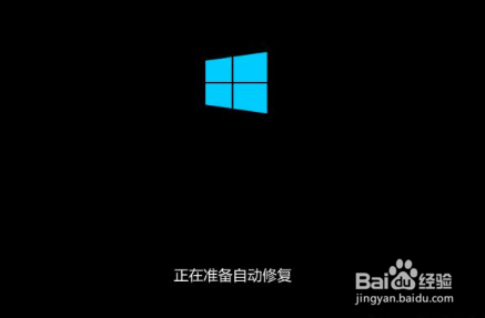 进入Windows 10的安全模式的几种方法