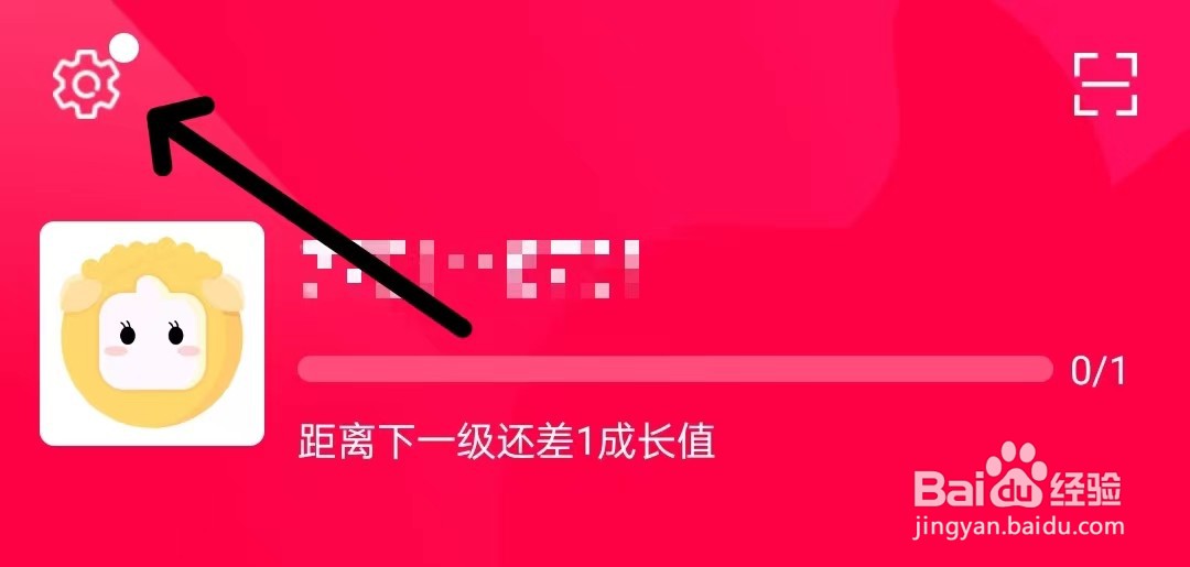 淘手游如何找到个性化推荐