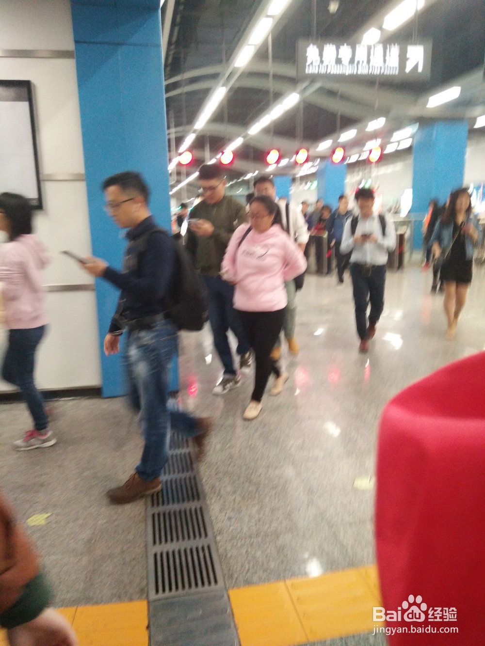 出行如何乘坐地铁