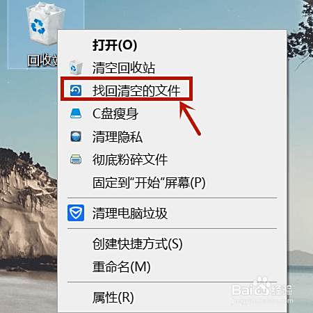 wps怎么恢复删除的文件 _怎么恢复删除的文件-第1张图片-潮百科