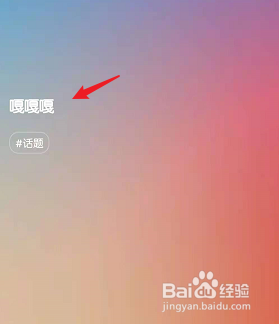 怎么自定义微信状态