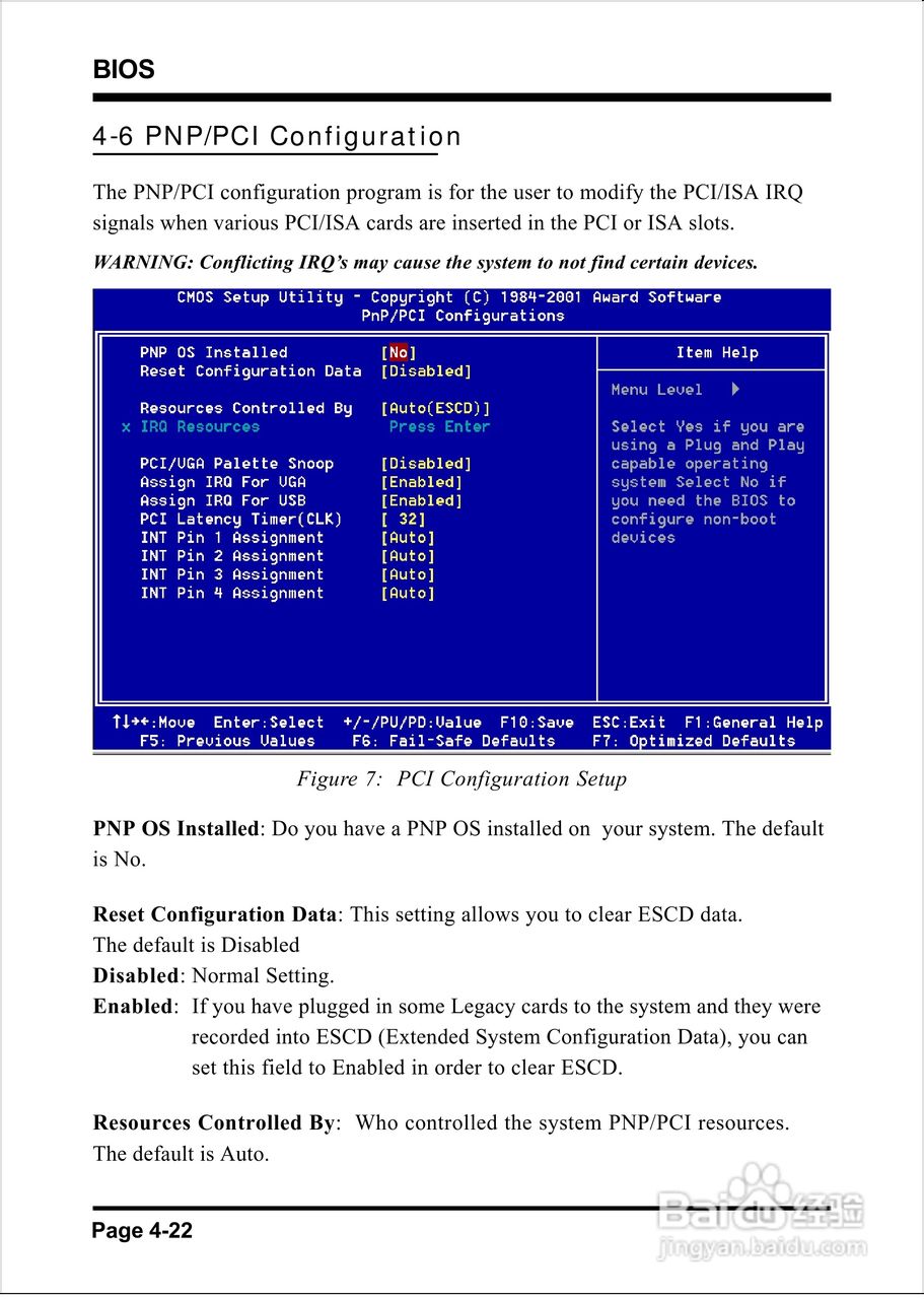 磐英EP-8K5A型主板说明书:[5]