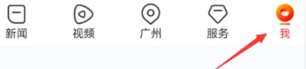 南方Plus如何开启长辈模式