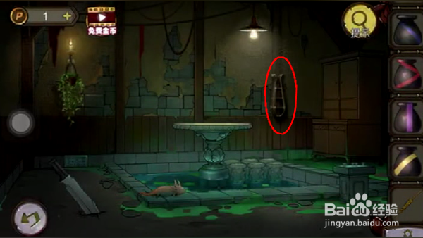 《寻梦大作战》如何找齐四种颜色的瓶子?