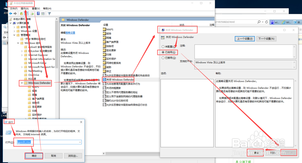 windows10 cpu 磁盘 100% 运行 优化汇总