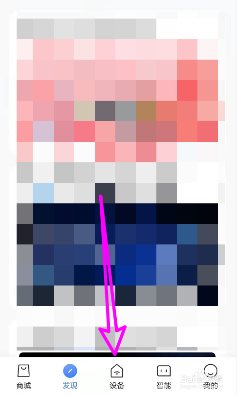 长虹电视开机自动设置为hdmi