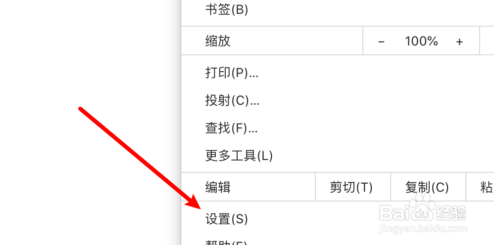 mac chrome怎么设置使用增强型拼写检查功能
