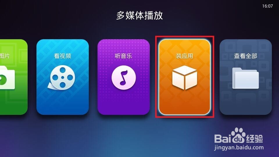 KKTV怎么看美剧和电影