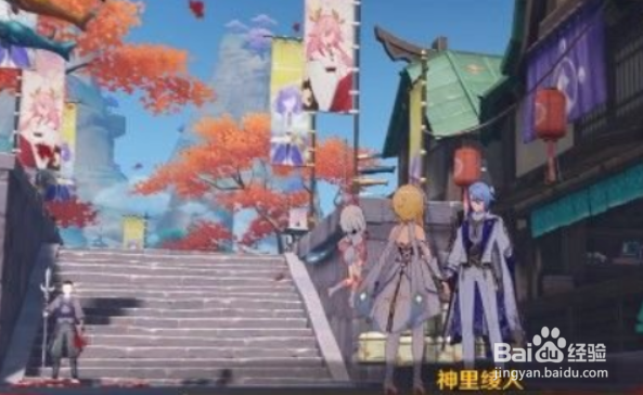 《原神》堇庭华彩第四幕找到那个人任务攻略