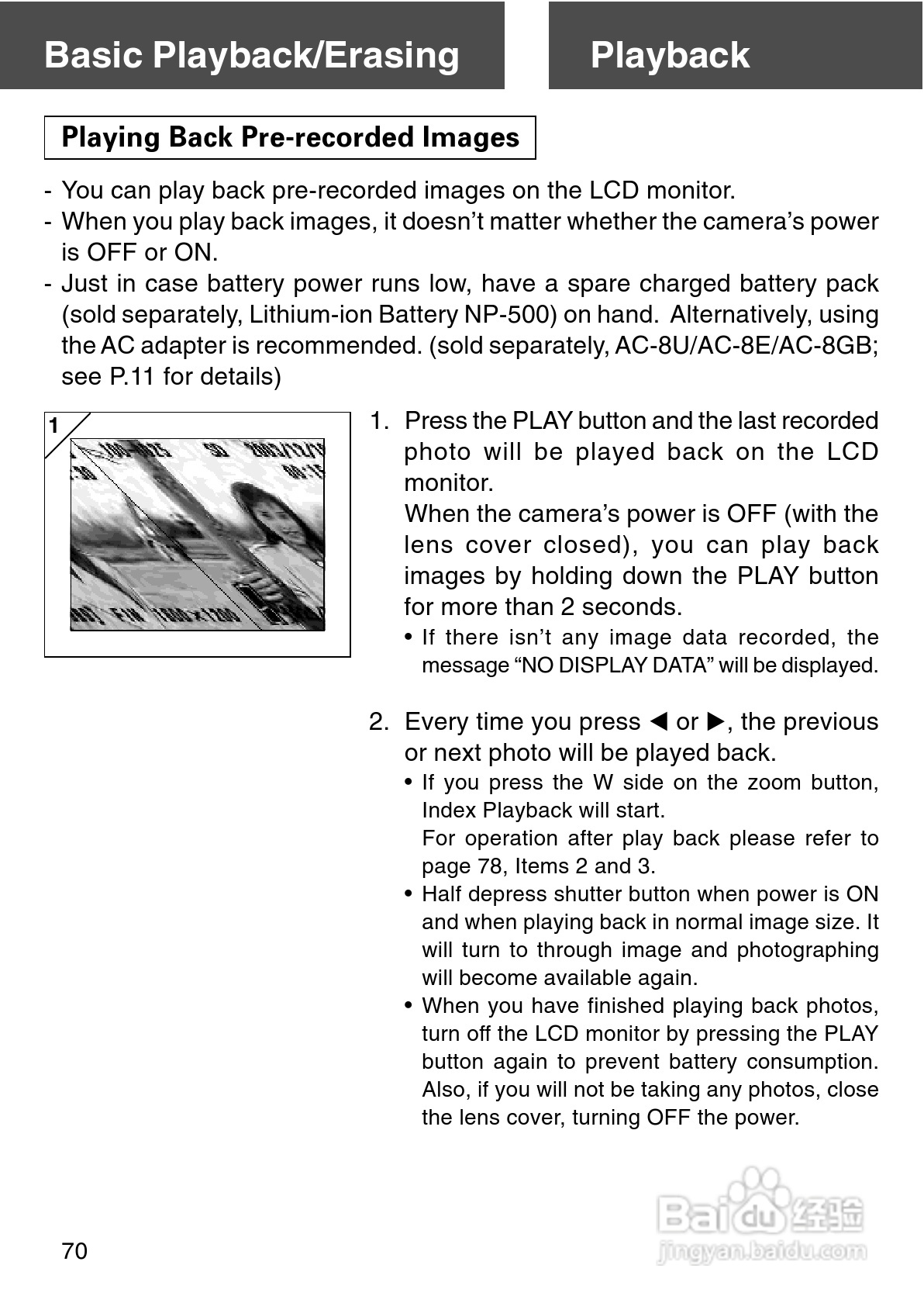 柯尼卡美能达 DiMAGE G500数码相机说明书:[7]