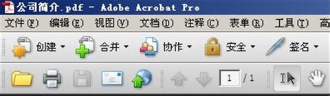 word文档如何转换成合适的pdf？