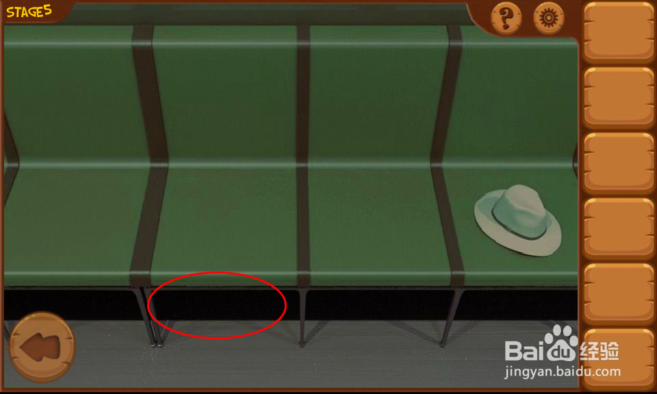 密室逃亡8列车攻略