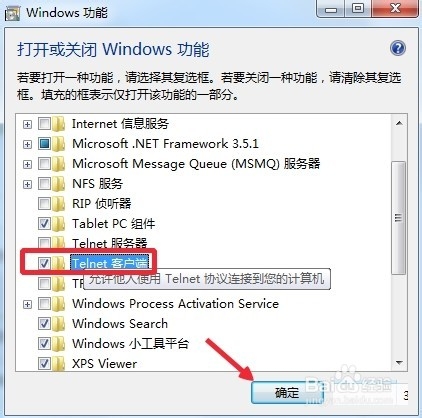 怎么解决telnet不是内部或外部命令问题