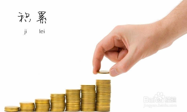 备战公务员省考
