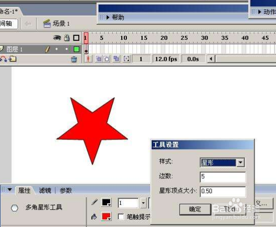 flashcs4下载教程