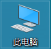 win10如何删除系统还原点