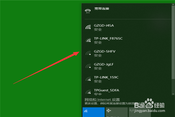电脑怎么连WIFI