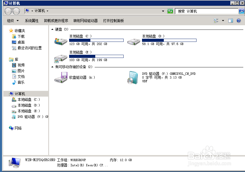 本地电脑与服务器无法远程复制粘贴怎么办？
