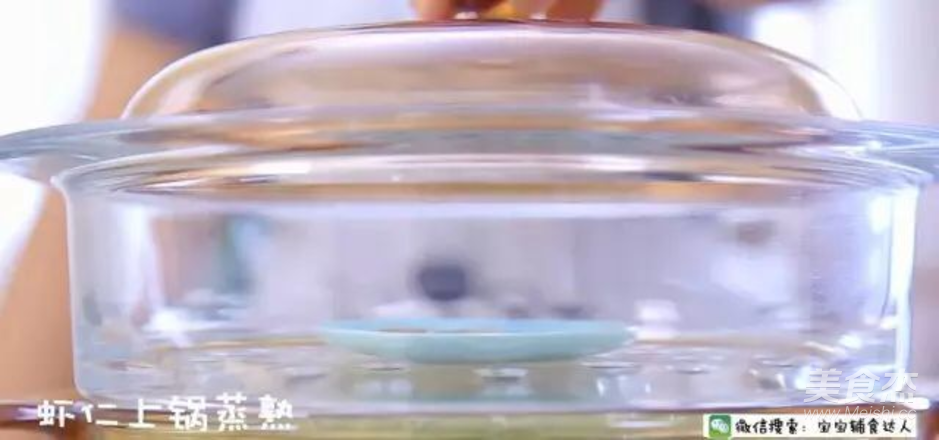 翡翠蛋羹  宝宝辅食食谱