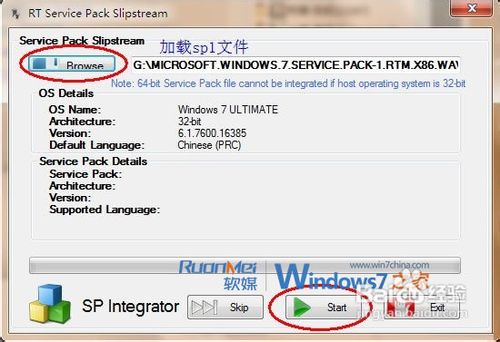 怎么制作Windows7光盘镜像文件
