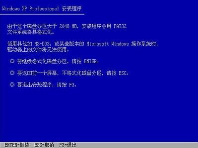 怎样安装操作系统