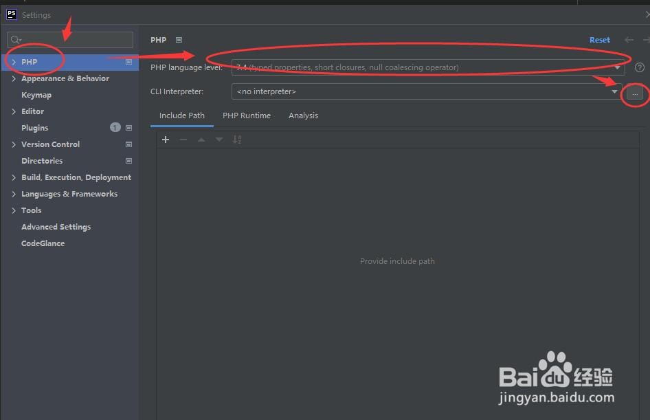 PhpStorm2021增加php代码的控制台运行调试功能
