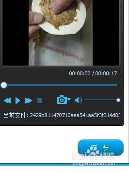 如何使几段视频合在一起？