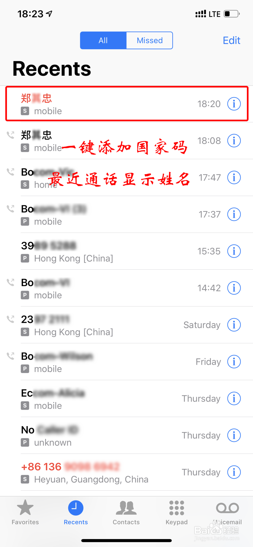 KK号码助手怎么用