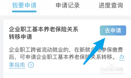 公司不交五险一金怎么办