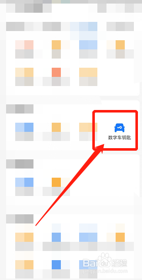 福克斯钥匙锁在车里了怎么办
