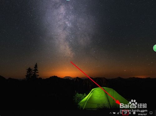 win10系统怎么截图又如何对截图进行标注或注释