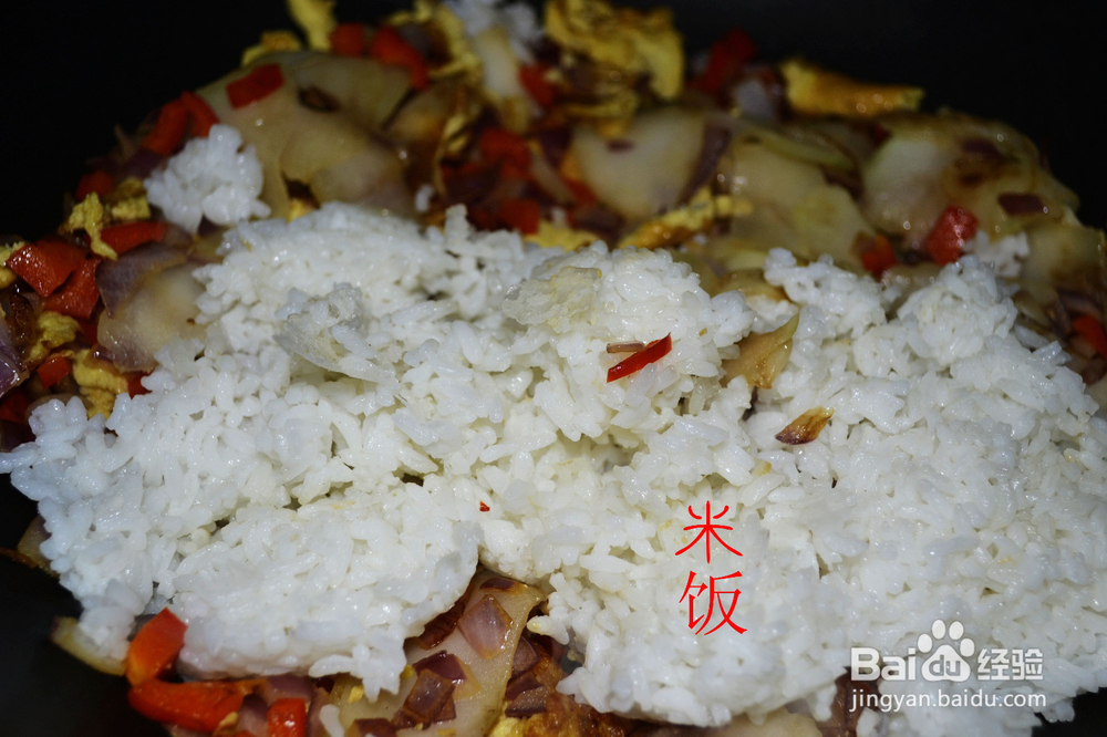 蛋炒饭的制作