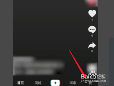 抖音如何充值抖币？