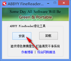 怎样将pdf文件转换成word文档