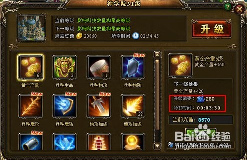 神曲不得不知道的十大事宜介绍