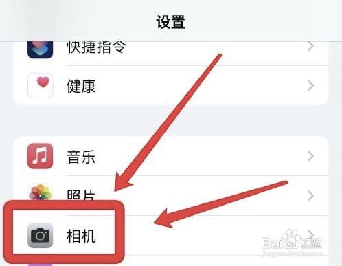 iPhone相机高效拍摄格式怎么设置