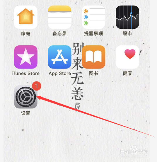 苹果手机内存如何清理