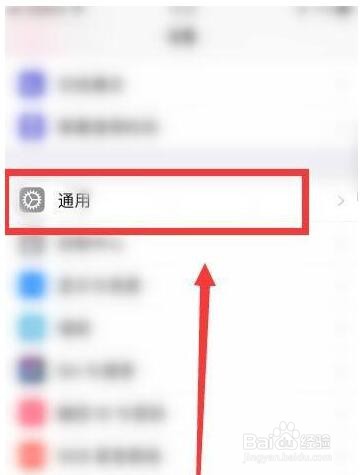苹果手机的蓝牙名称怎么看