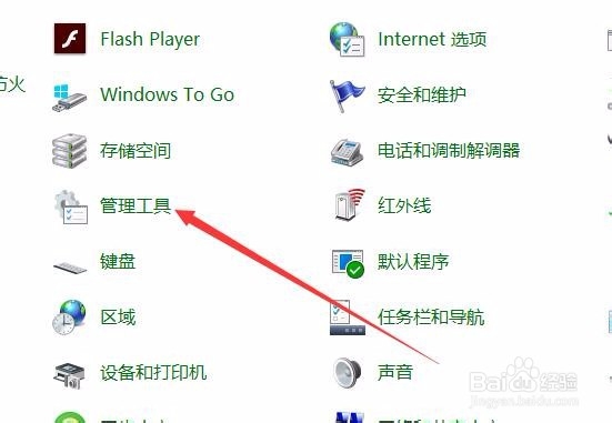 windows10系统怎么样禁止系统自动的更新升级