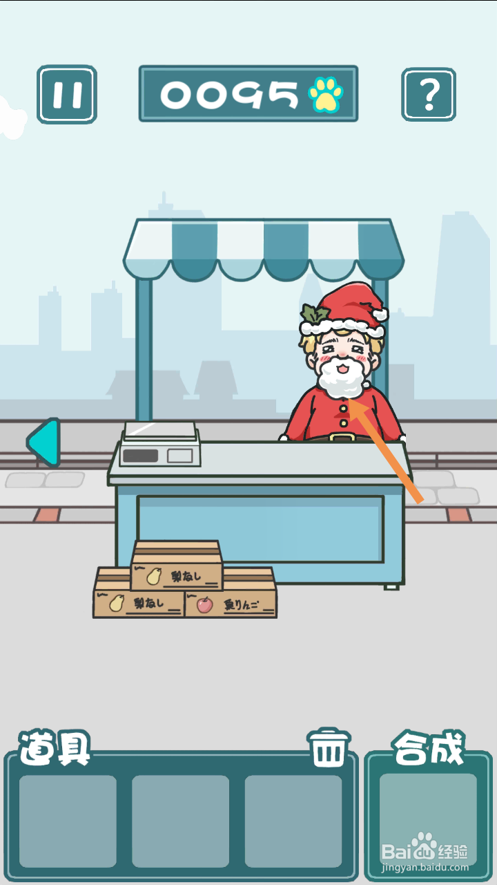 天天躲猫猫2购物小街第5关和第6关攻略